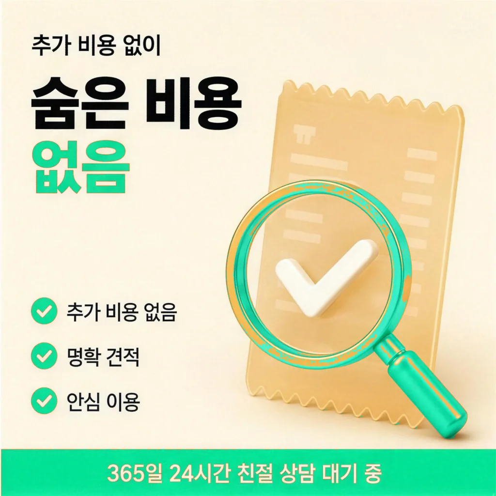 카드 한도 확인