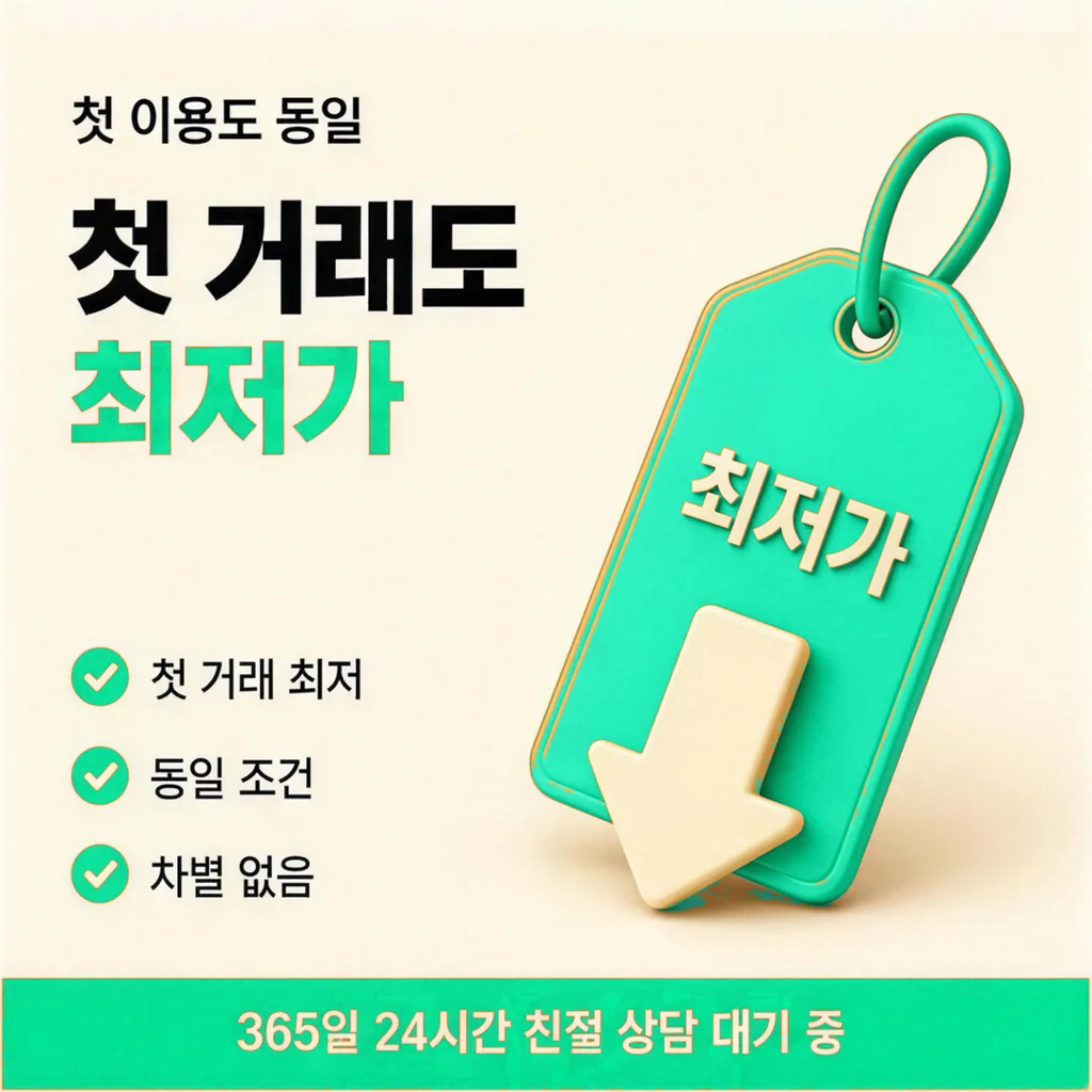 카드사별 수수료 정책