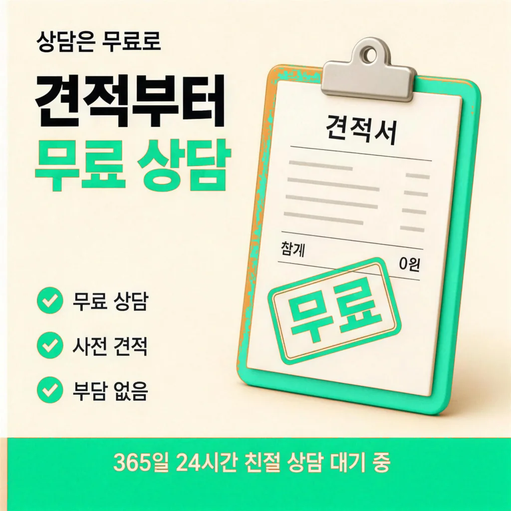 카드 미납 연체 처리